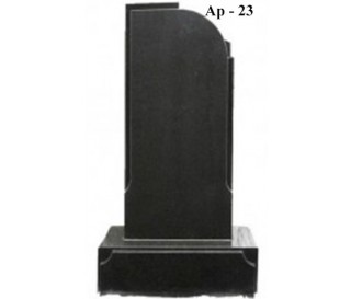 Ар-23